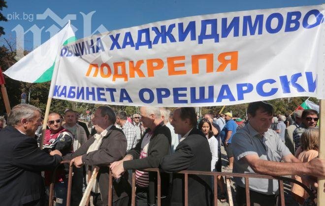 От БСП се хвалят: Депутатите Таско и Жара се срещнаха с контрапротестиращи