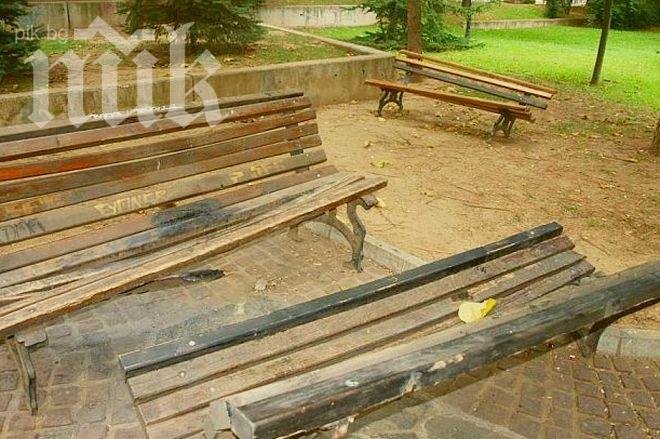 Запалиха пейки в градската градина на Благоевград
