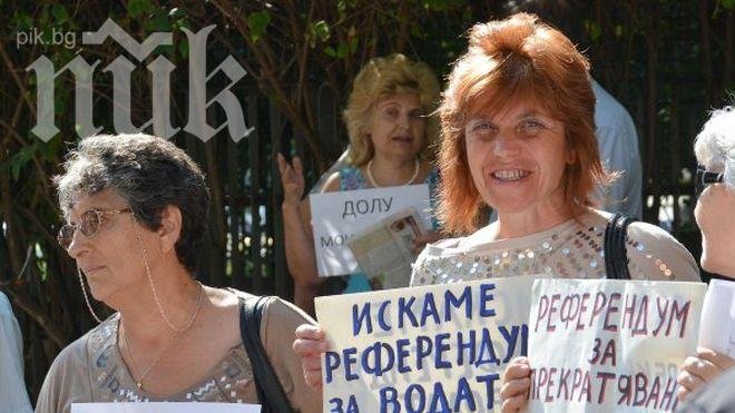 Десетки столичани протестират пред общината срещу Софийска вода
