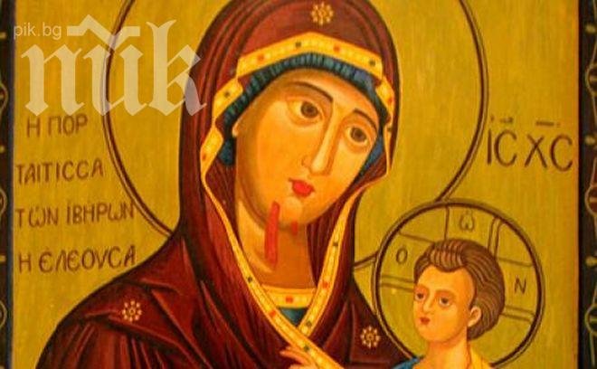 Честваме Рождество на Пресвета Богородица