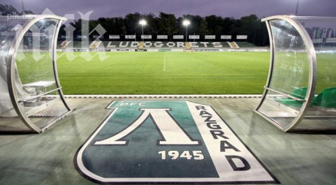 Лудогорец отложи мач за Купата на България заради Лига Европа