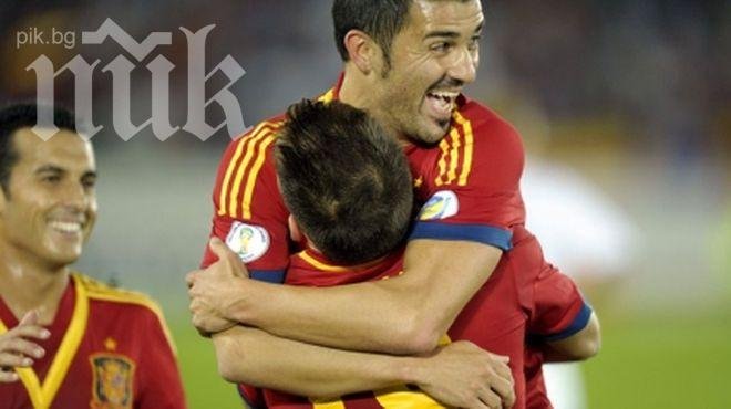 Франция направи подарък на Испания, „Ла фурия“ гледа към Мондиала