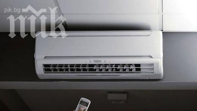 Купили сме климатици за 5,5 млн. лв. с кредити