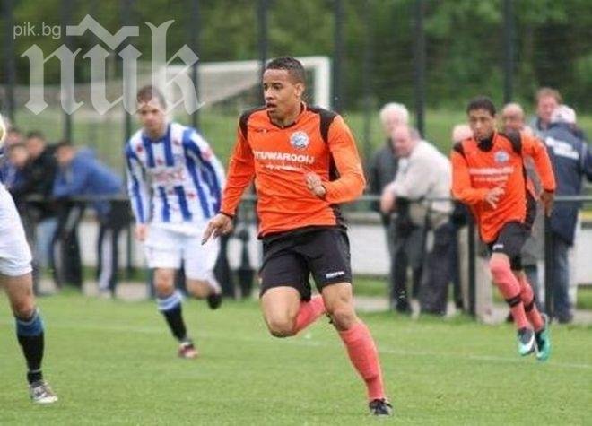 Холандски халф на проби в Левски