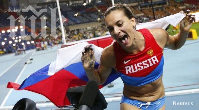 Ще наказват Исинбаева за хомофобските коментари