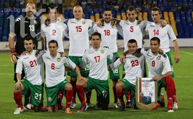 Националите заминаха за Италия