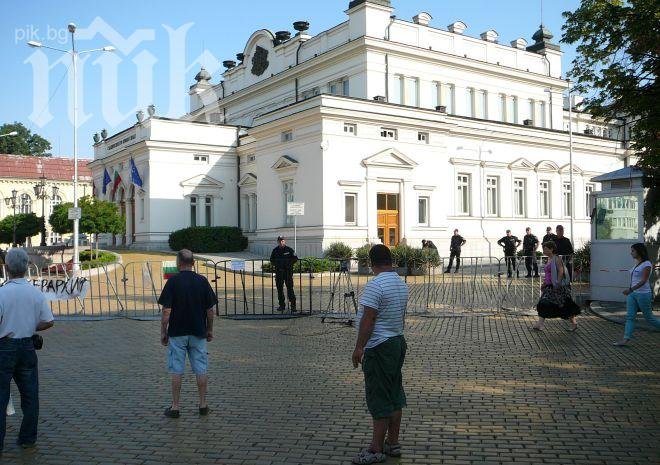 Депутатите започват работа днес, чакат ги фенове и протестиращи