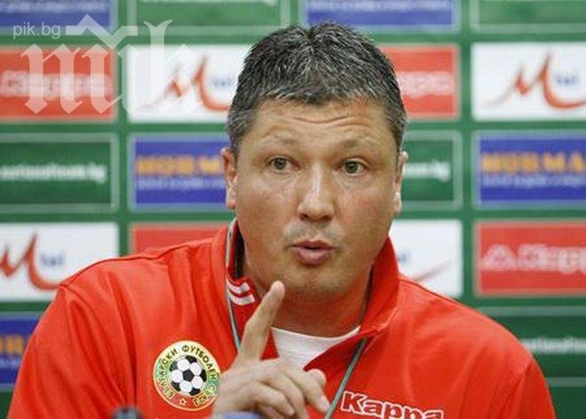Любо Пенев: Няма да се браним срещу Италия