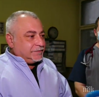 ГЕРОИТЕ В БЯЛО: Лекар с коронавирус избра да работи на първа линия