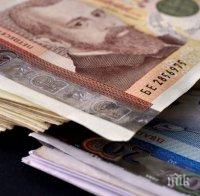 След седмица започва изплащането пенсиите и добавките от 50 лева към тях