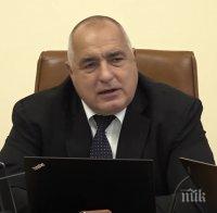 Борисов с първи коментар за добрия рейтинг на България от 