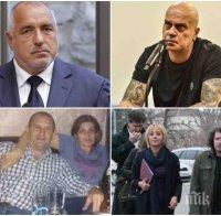 Тома Биков за ПИК: Флиртът на десните с Манолова и Слави е подготовка за коалиция с БСП и ДПС. Ще се сгромолясат заедно с Радев. Той няма да е президент, Борисов може да управлява 4-ти път