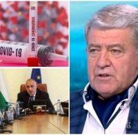 Проф. Начев похвали властта за мерките: Резултатите ще дойдат в края на третата седмица