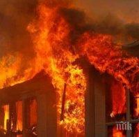 Възрастна жена изгоря жива при пожар в дома й