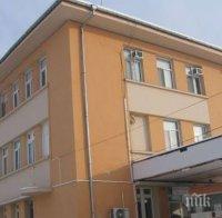 Изписан пациент в Берковица почина в колата на дъщеря си 