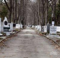 Гробищата на Пловдив препълнени, крематориумът се задъхва от заявки
