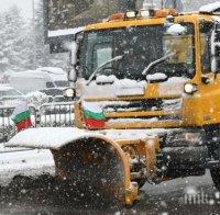 Търновец пусна първи частен снегорин у нас