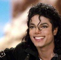 Тайни от личния живот на Майкъл Джексън излязоха наяве