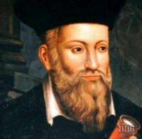 Нострадамус за 2021 година: Мощни слънчеви бури, глад и зарази ще доведат Земята до гибел! 