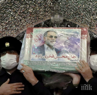 Версия! Иранският ядрен физик убит с оръжие, управлявано от спътник

 