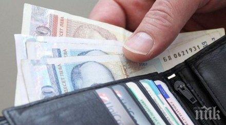 започва кандидатстването помощта лева ден служителите неплатен отпуск