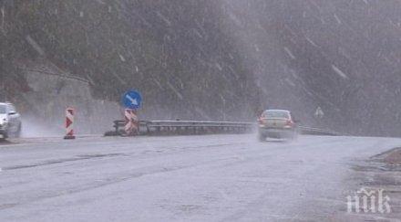 внимание апи бие аларма шофьорите подготвят заради влошаване времето