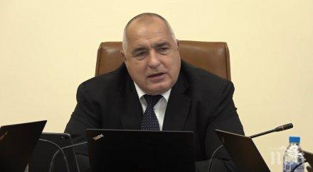 извънредно пик борисов нападението германия такива варварски актове насилие нямат европа отговорните понесат тежките наказания