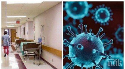 дни стана майка родилка почина коронавирус благоевград