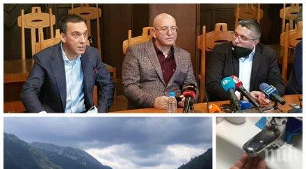 извънредно ревизоро нанков димитър николов решение водната криза бургас видео