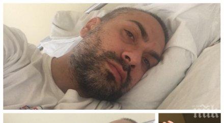 нагло рапърът играта изкара covid жалва вехто одеяло инфекциозна болница здравни осигуровки