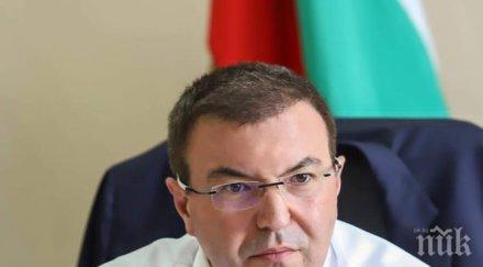 здравният министър разпореди жителите държави право влизат нас заповед