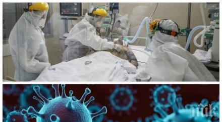 черен рекорд жена без заболявания сред 221 жертви коронавируса почина дете години белодробна болест