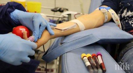 кръвния център сливен дарява кръвна плазма