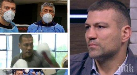 тервел пулев работата отново доброволец болница всеки ден сблъскваме невидим враг можем справим сме единни народ общество