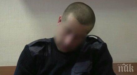 заловиха известен сериен убиец русия