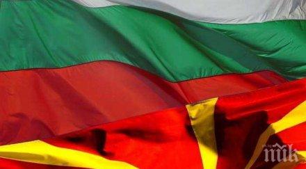 затварянето кръга северна македония