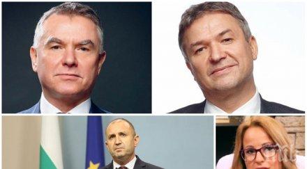 аферистите бобокови изплуваха цънцарова пламен брани радев амбразурата призна общуват