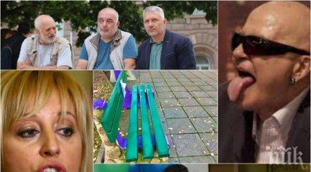 журналистът любо огнянов коалицията боядисаните пейки