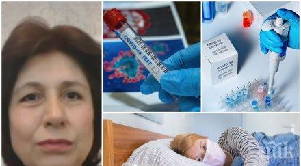имунолог траен имунитет covid задържа повече три месеца
