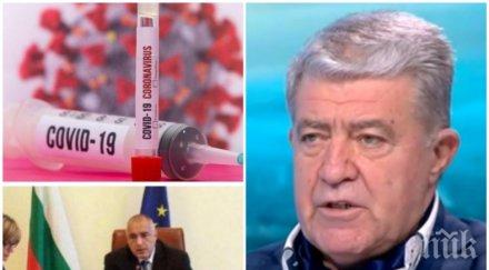 проф начев похвали властта мерките резултатите дойдат края третата седмица