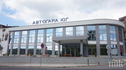 спипаха сириец фалшиви документи автогарата търново