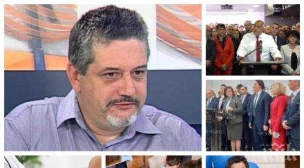 пик шефът барометър николай николов горещи данни герб увеличава преднината бсп партии имат шанс парламента видео обновена