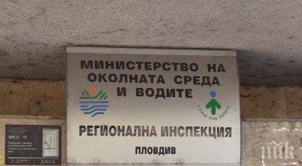 риосв пловдив мина електронна кореспонденция