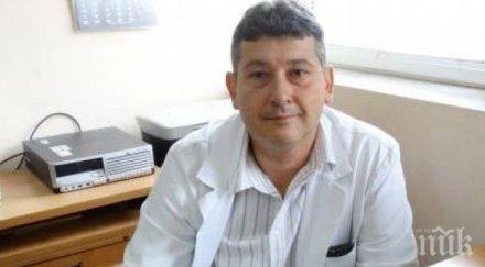 доц константин димов лицево челюстни хирурзи българия специалността работят десетима