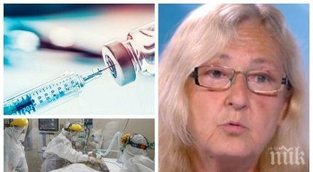 експертно проф кожухарова обясни причината високата смъртност момента даде препоръка ваксинацията българите