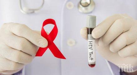 3467 българите хив инфекция терапия