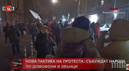 смях мрежата репортажът бсп поредната излагация метежниците софия изби рибата