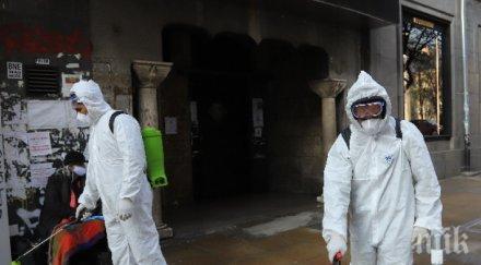 дезинфекцират covid софия