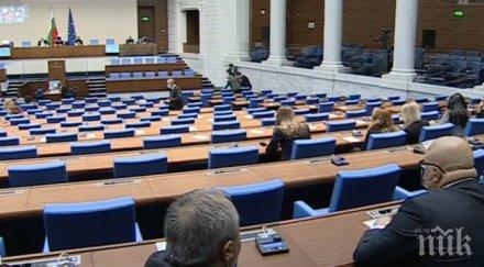 парламентът прие закон индустриалните паркове