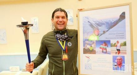 алпинистът атанас скатов международен приз мир